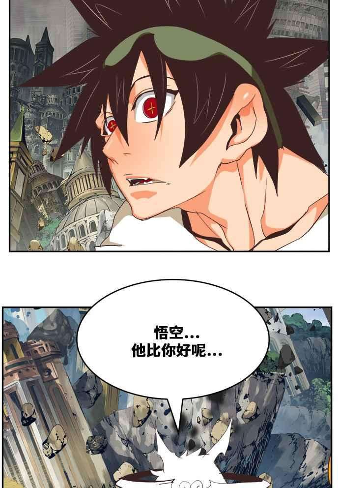 高校之神第6部 RE：与神对决 第479话