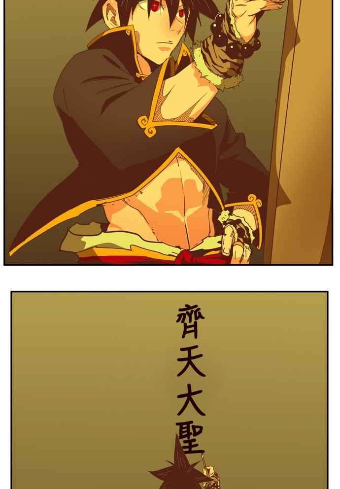 高校之神第6部 RE：与神对决 第479话