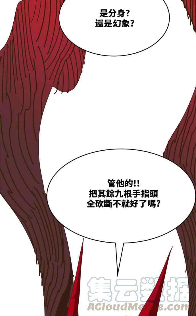 高校之神第6部 RE：与神对决 第479话