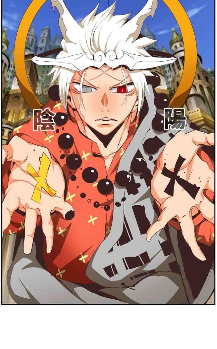 高校之神第6部 RE：与神对决 第479话