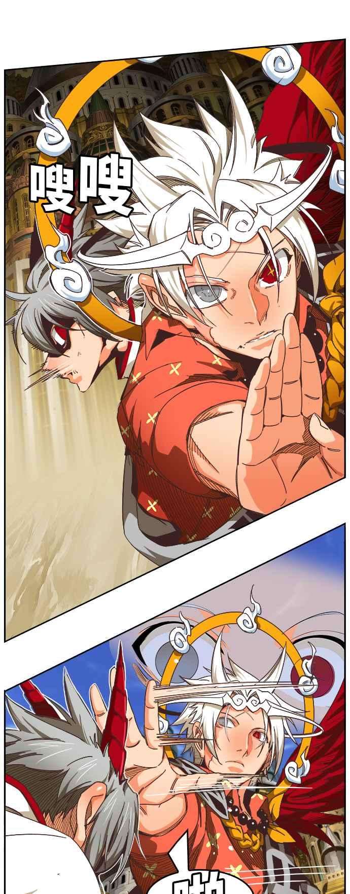 高校之神第6部 RE：与神对决 第479话