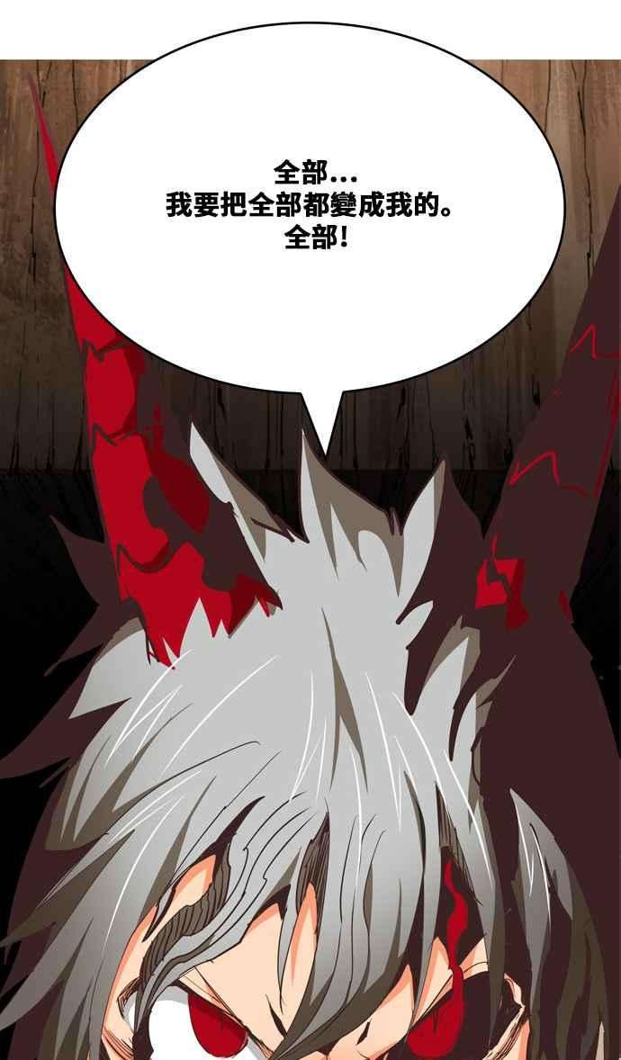 高校之神第6部 RE：与神对决 第479话