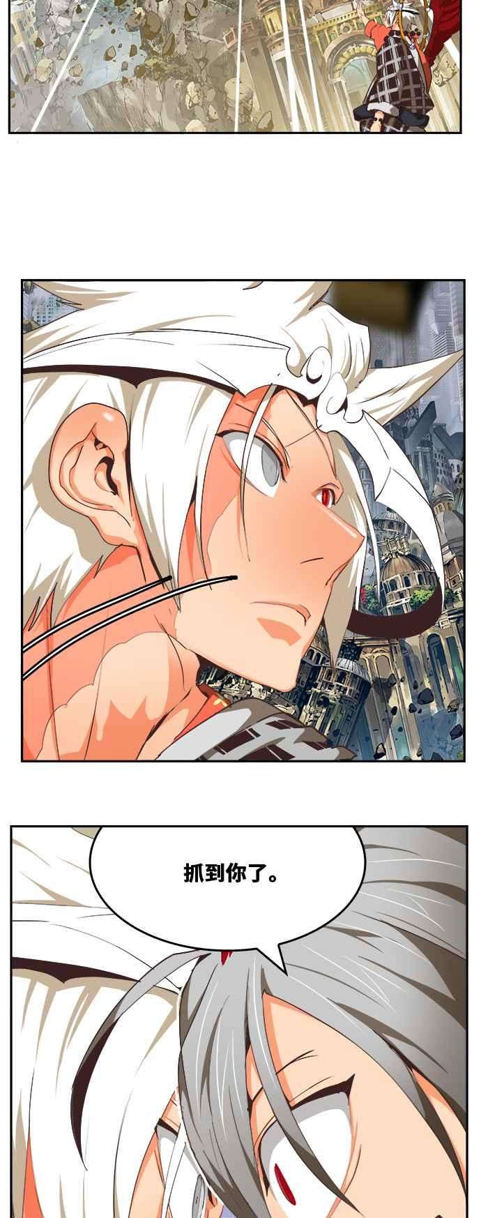 高校之神第6部 RE：与神对决 第480话