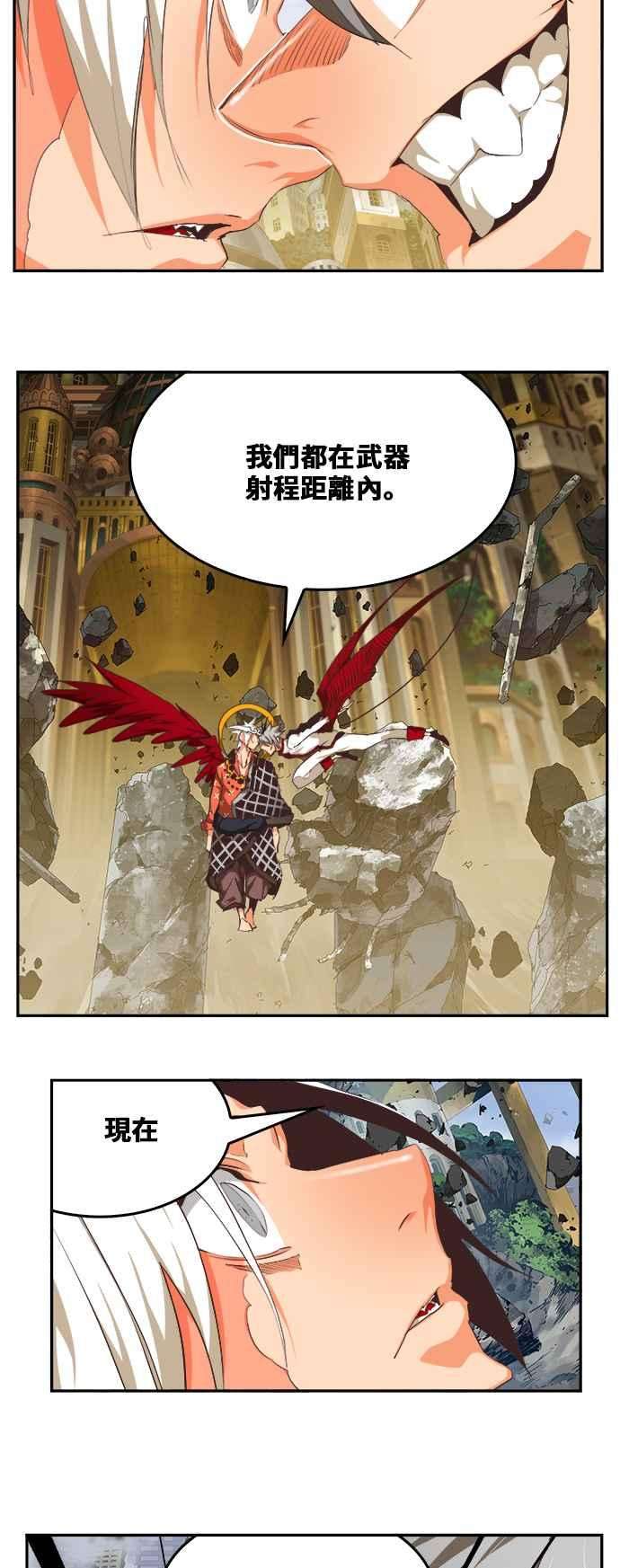 高校之神第6部 RE：与神对决 第480话