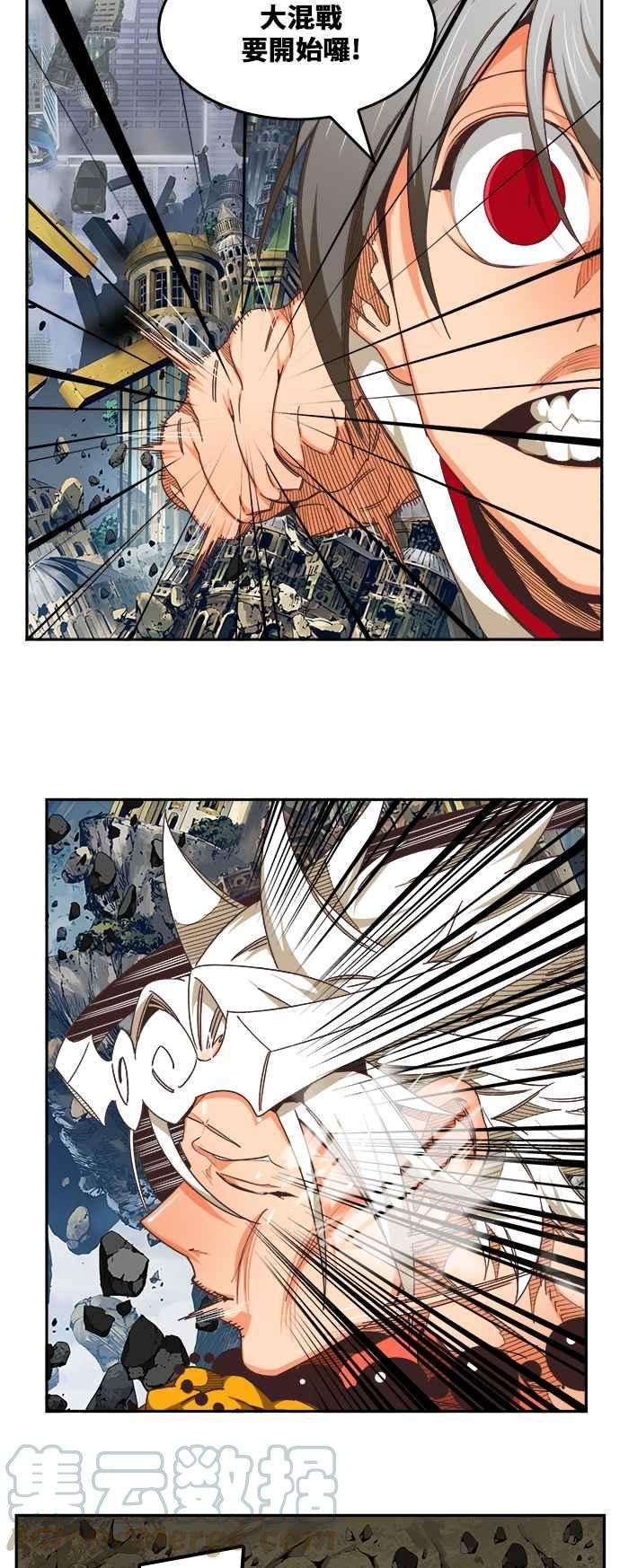 高校之神第6部 RE：与神对决 第480话