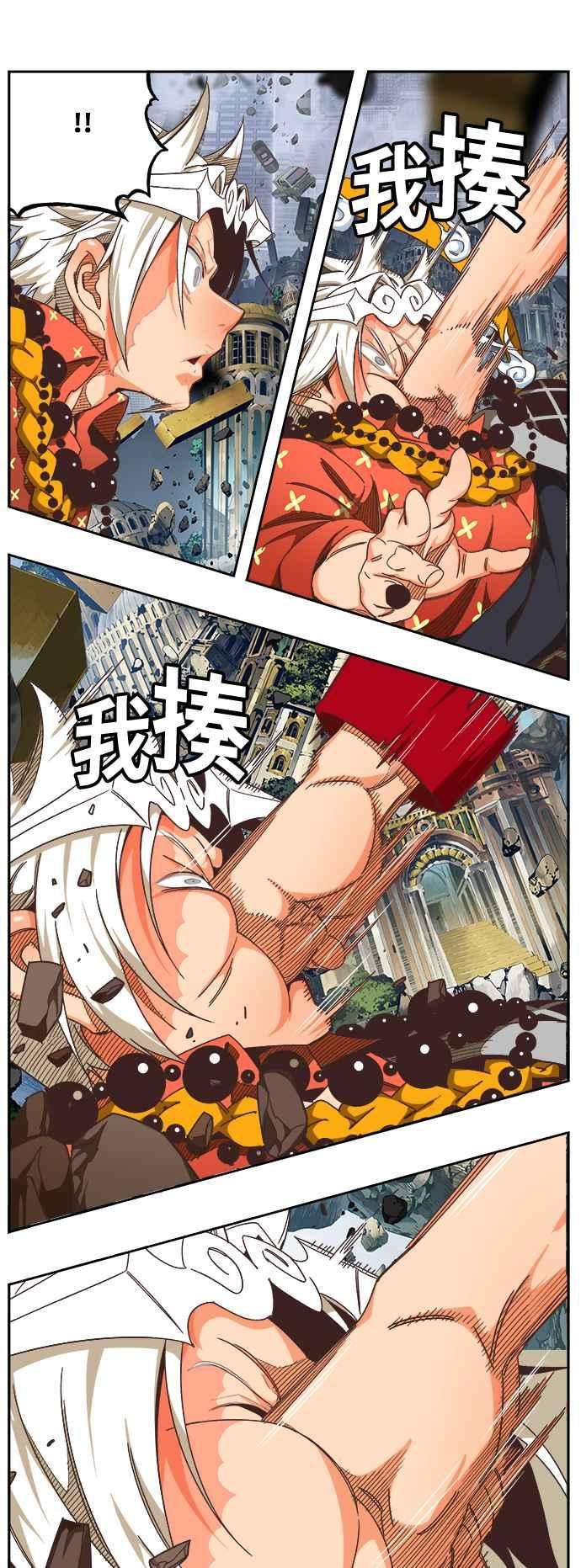 高校之神第6部 RE：与神对决 第480话