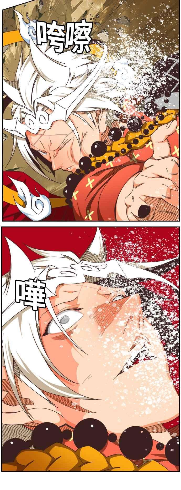 高校之神第6部 RE：与神对决 第480话