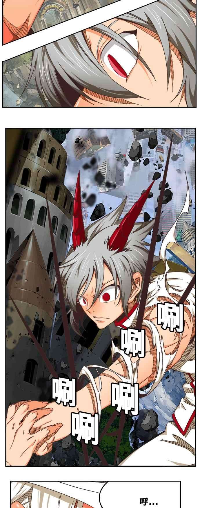高校之神第6部 RE：与神对决 第480话