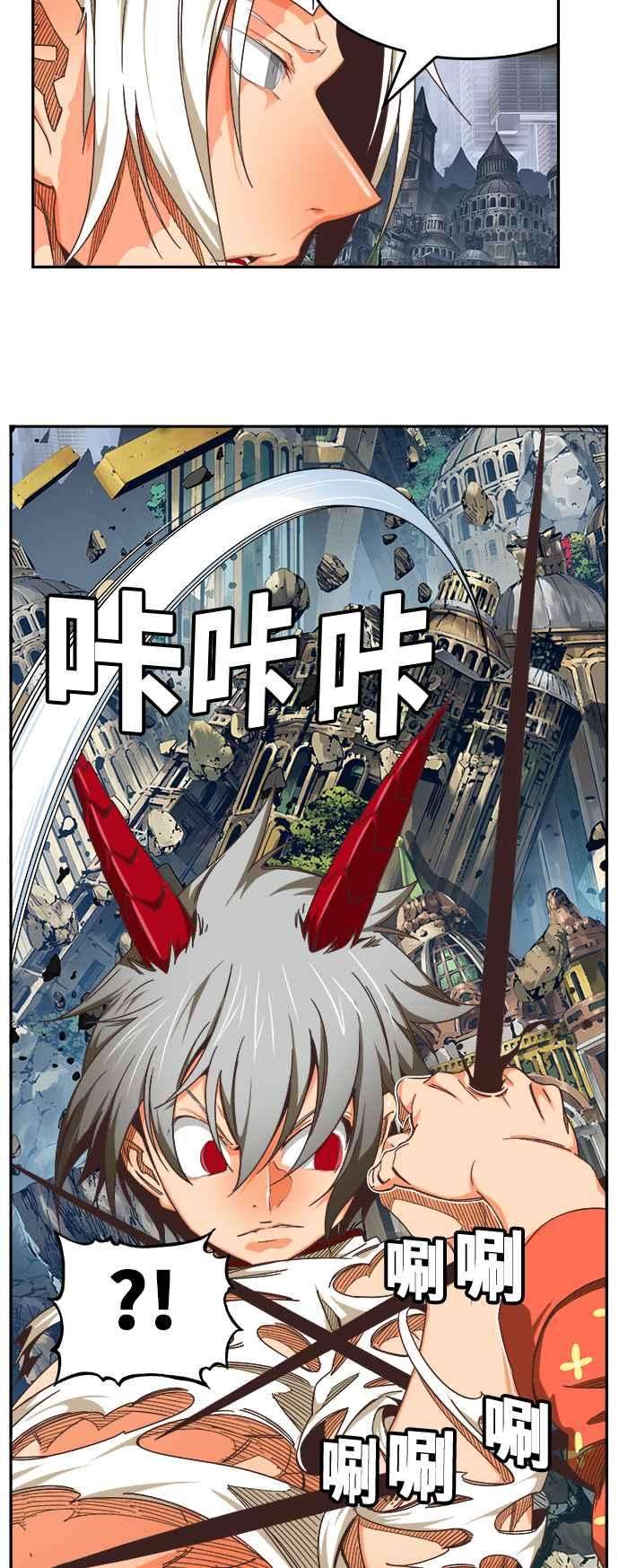 高校之神第6部 RE：与神对决 第480话