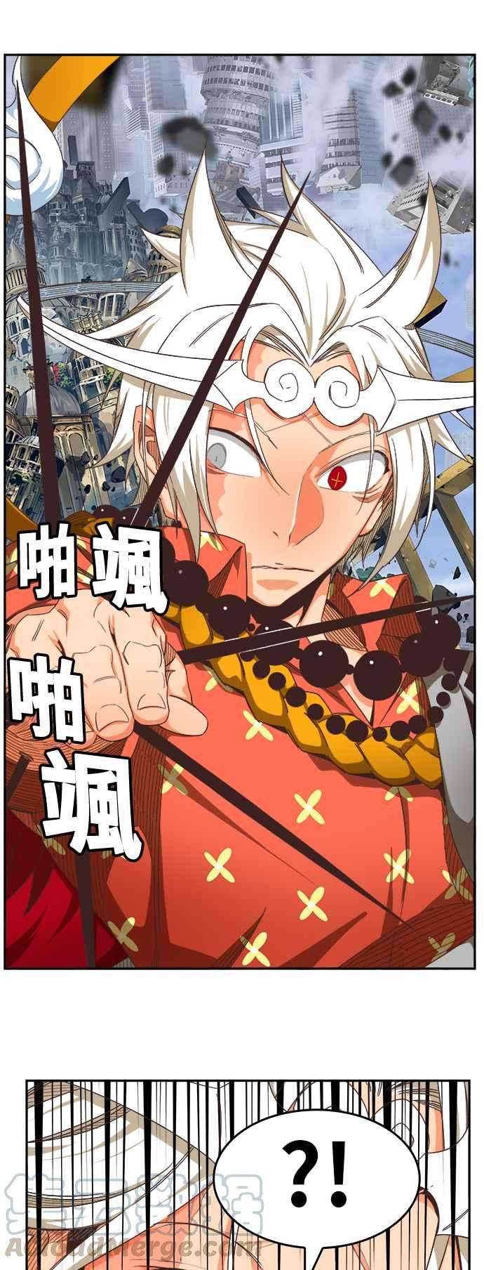 高校之神第6部 RE：与神对决 第480话