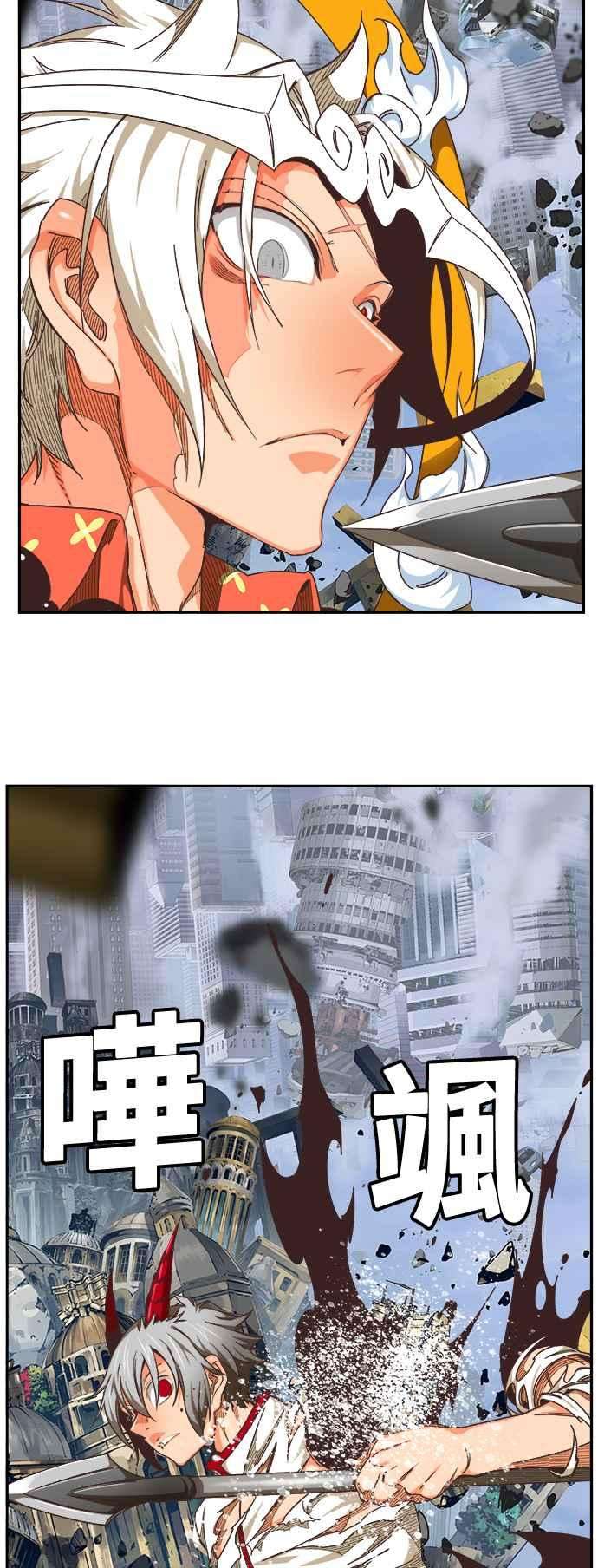 高校之神第6部 RE：与神对决 第480话
