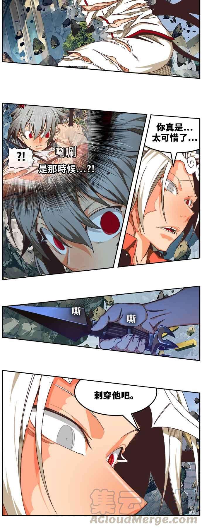 高校之神第6部 RE：与神对决 第480话
