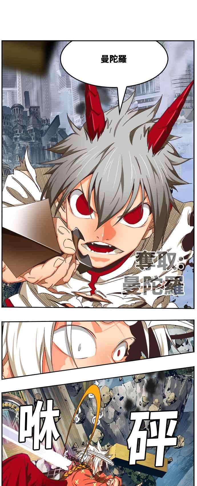高校之神第6部 RE：与神对决 第480话