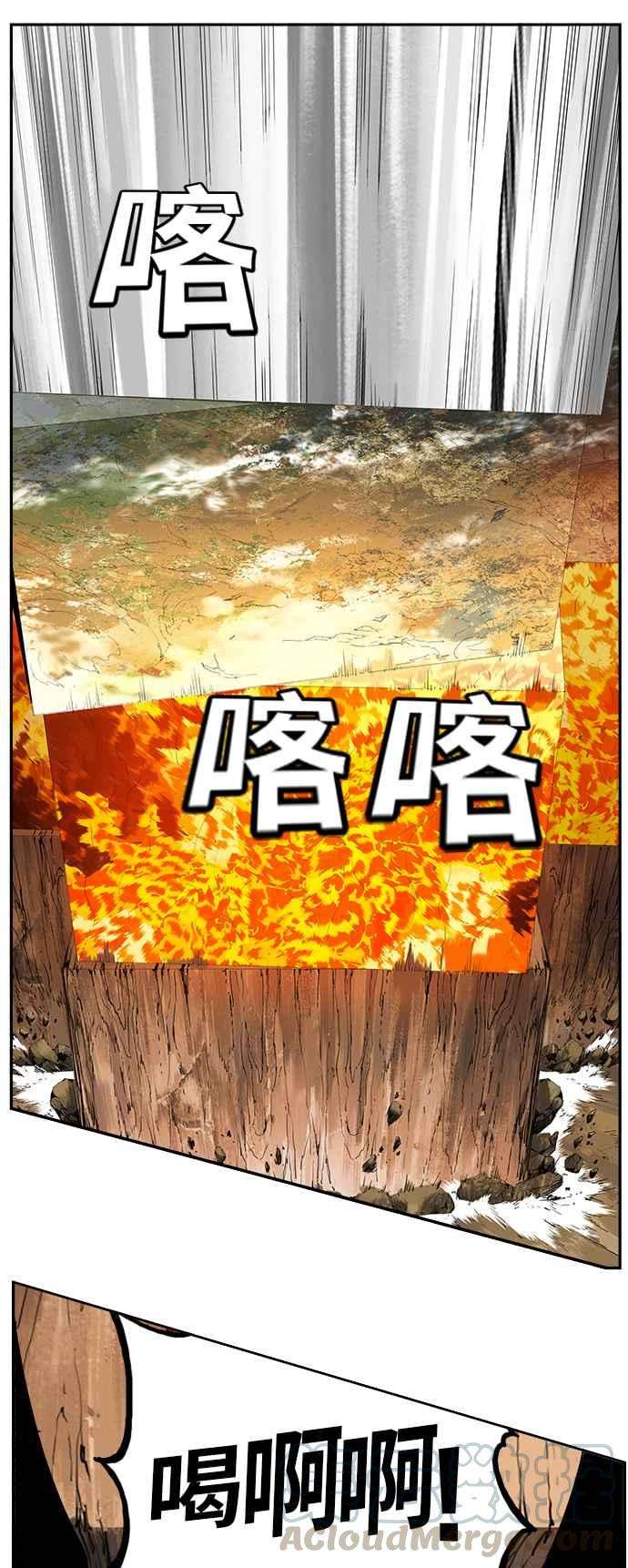 高校之神第6部 RE：与神对决 第480话