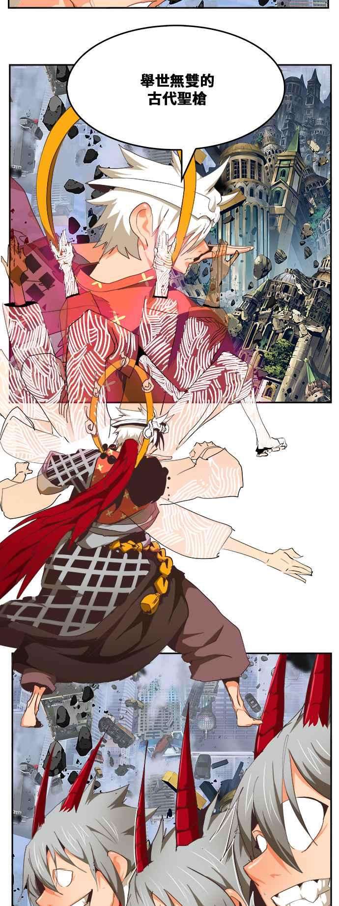 高校之神第6部 RE：与神对决 第480话