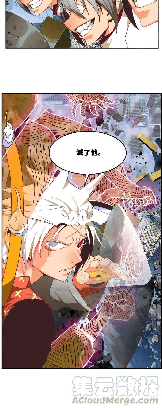 高校之神第6部 RE：与神对决 第480话