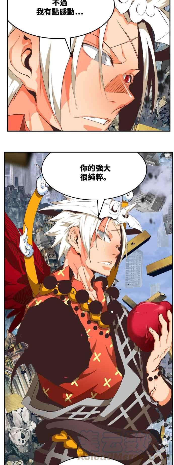 高校之神第6部 RE：与神对决 第480话