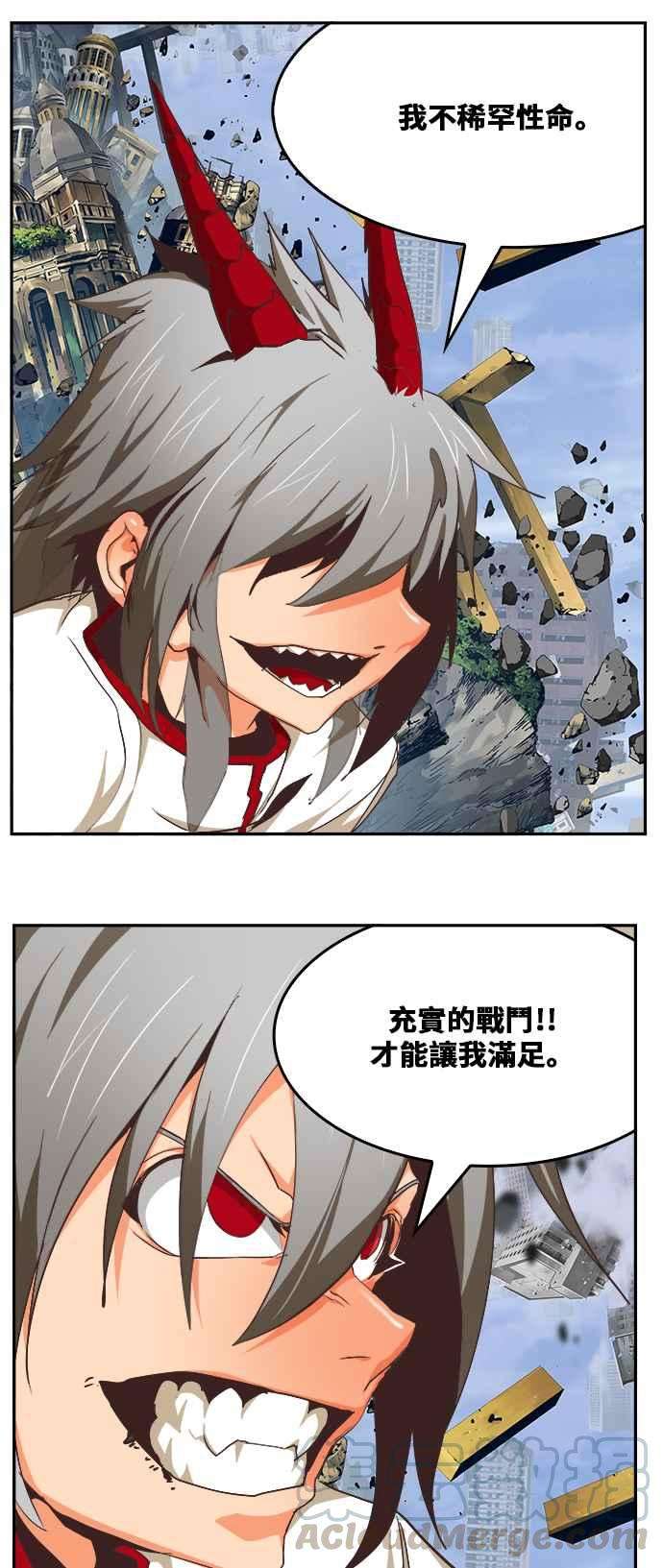 高校之神第6部 RE：与神对决 第480话