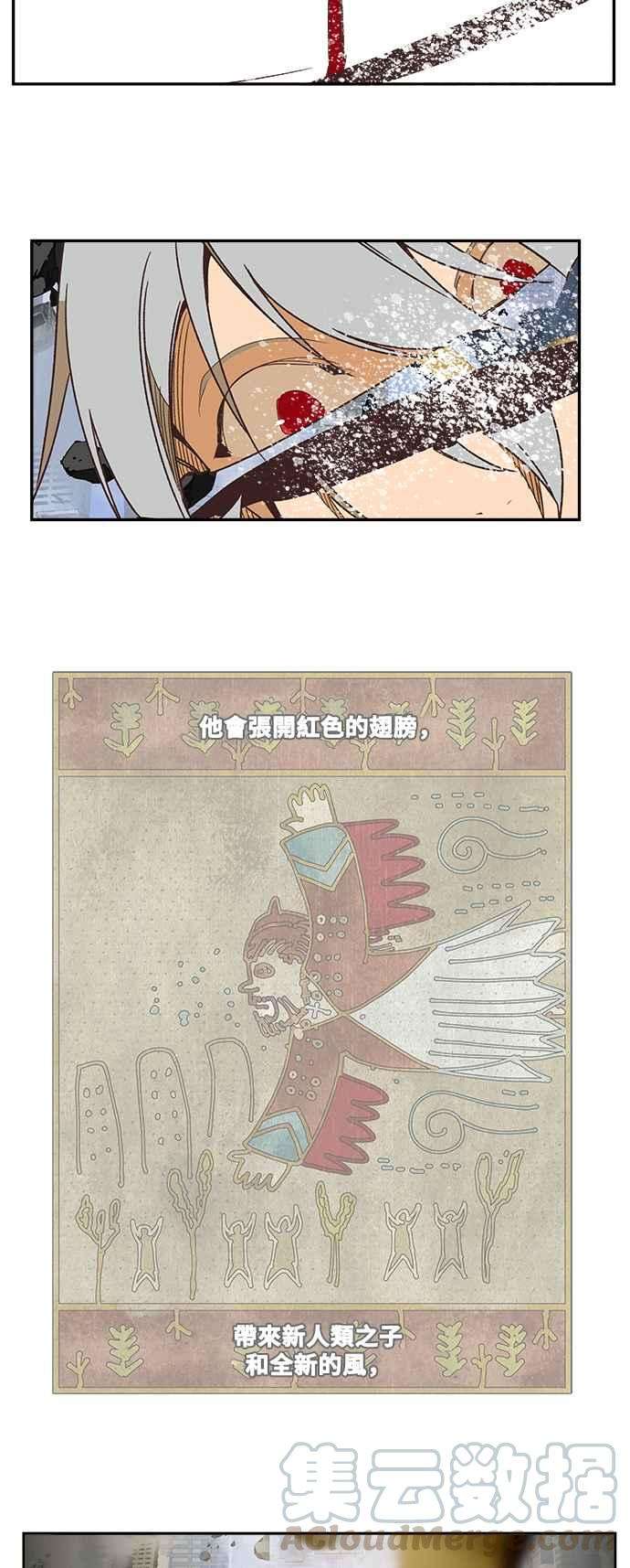 高校之神第6部 RE：与神对决 第480话