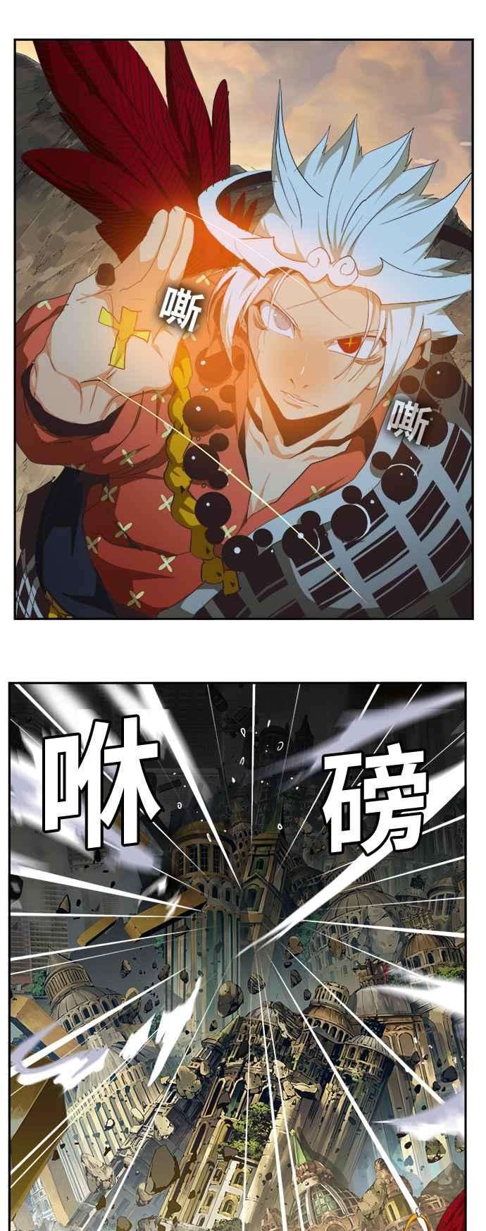高校之神第6部 RE：与神对决 第480话