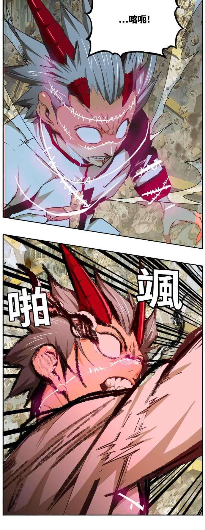 高校之神第6部 RE：与神对决 第481话