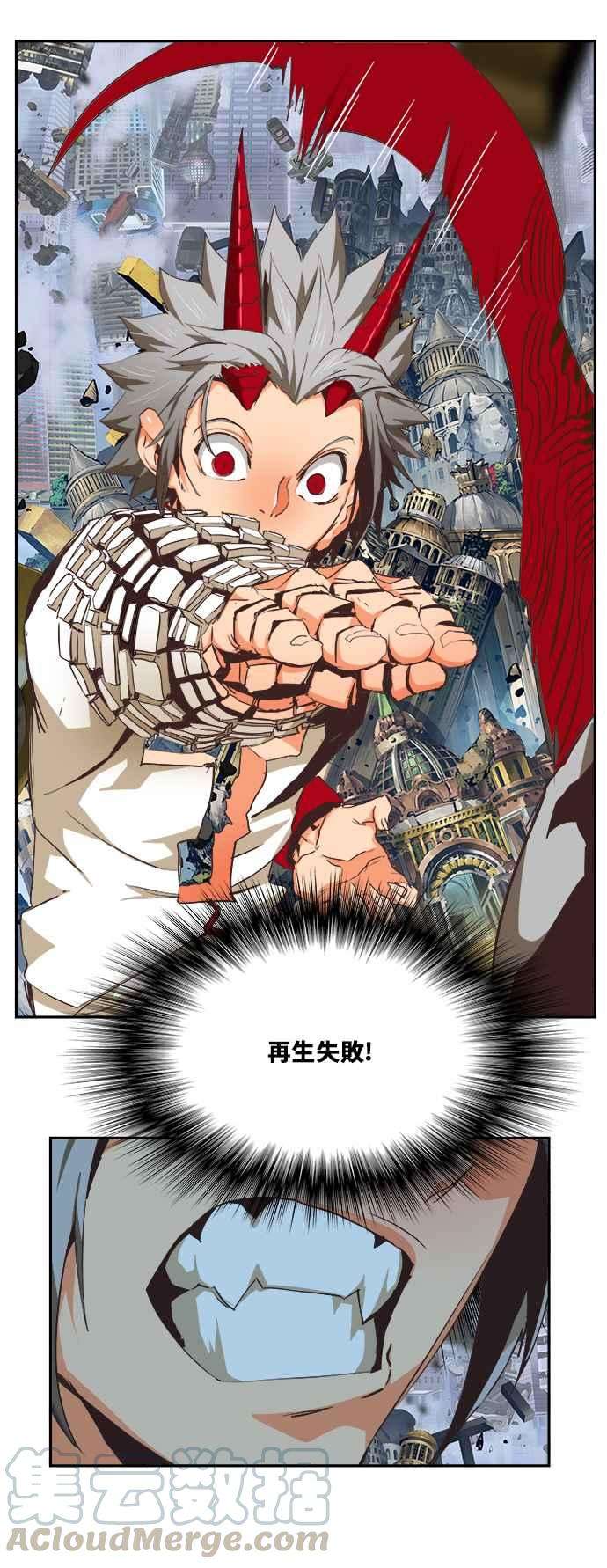 高校之神第6部 RE：与神对决 第481话