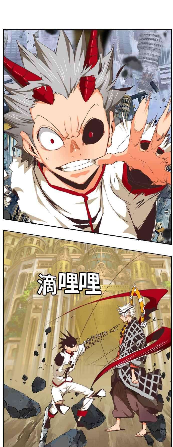 高校之神第6部 RE：与神对决 第481话
