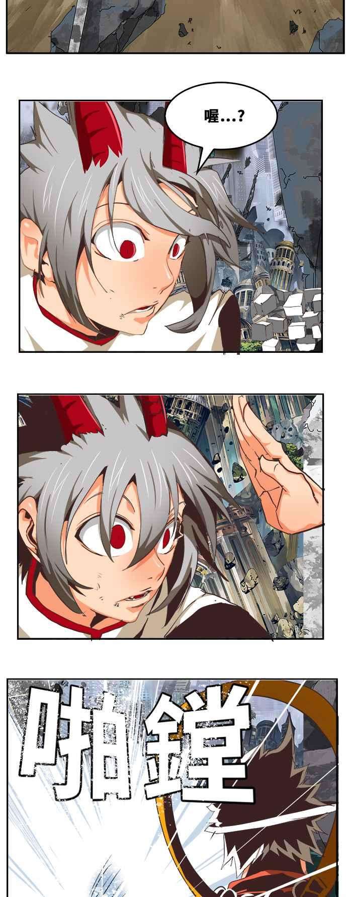 高校之神第6部 RE：与神对决 第481话