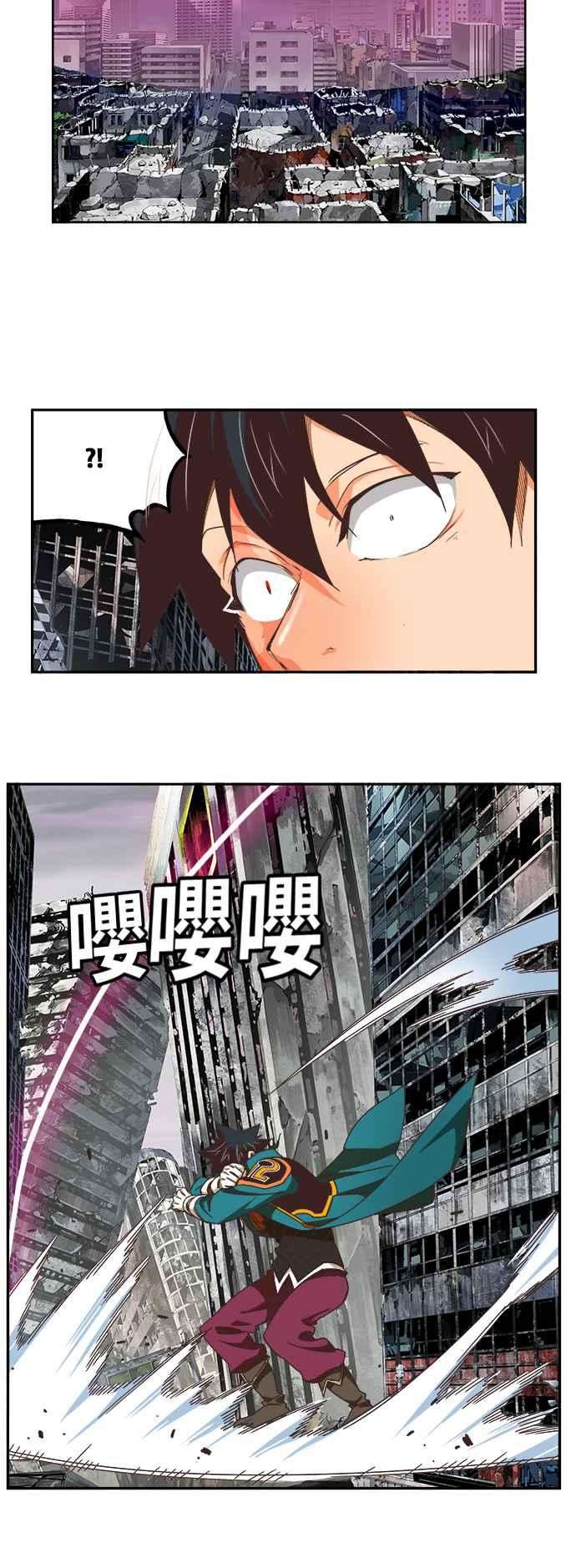 高校之神第6部 RE：与神对决 第481话