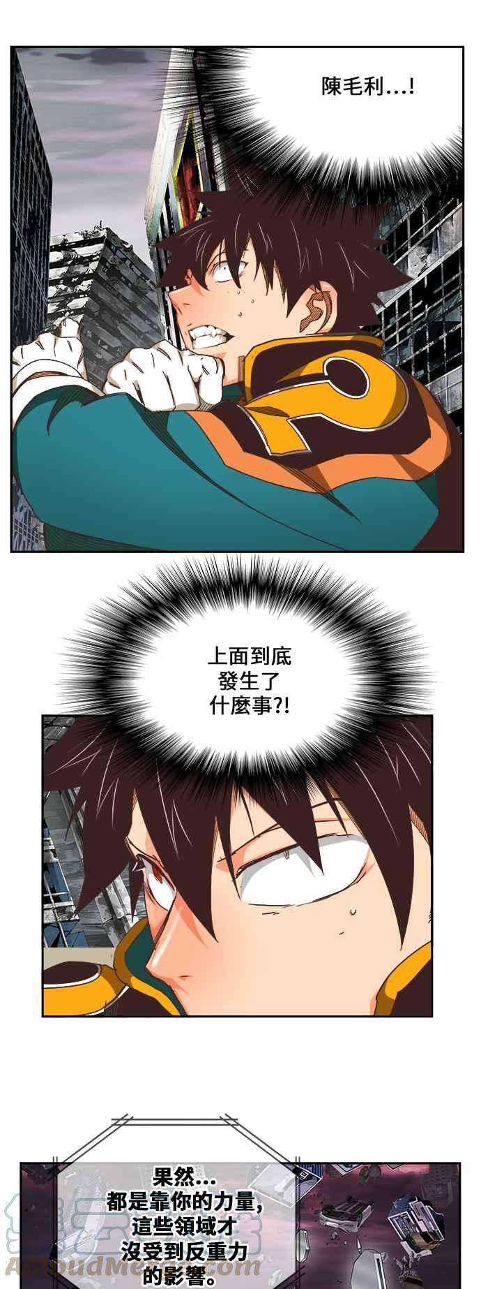 高校之神第6部 RE：与神对决 第481话