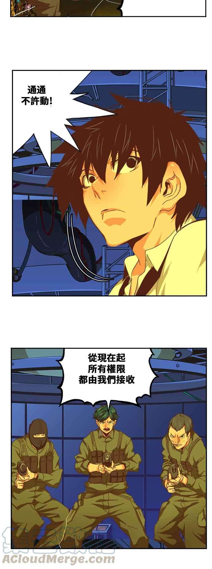 高校之神第6部 RE：与神对决 第481话