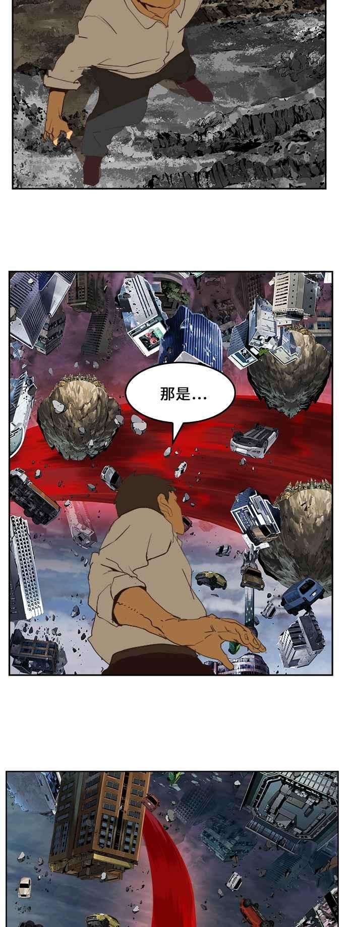 高校之神第6部 RE：与神对决 第481话