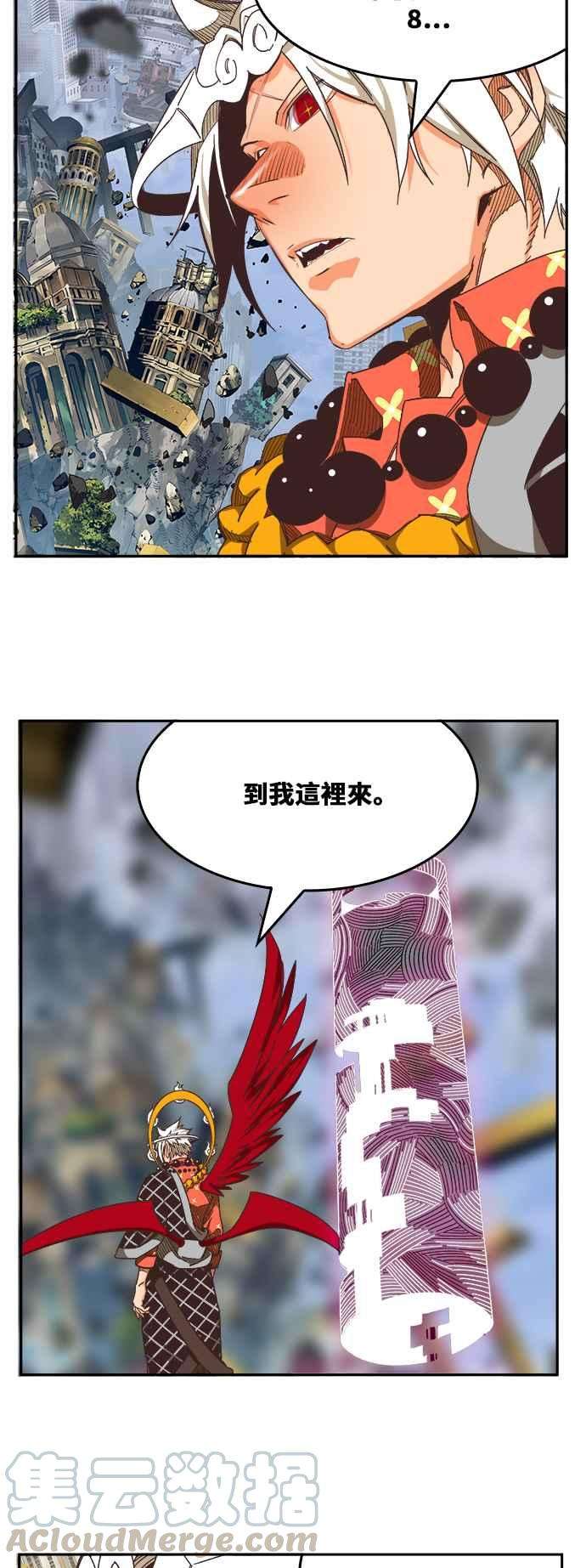 高校之神第6部 RE：与神对决 第481话