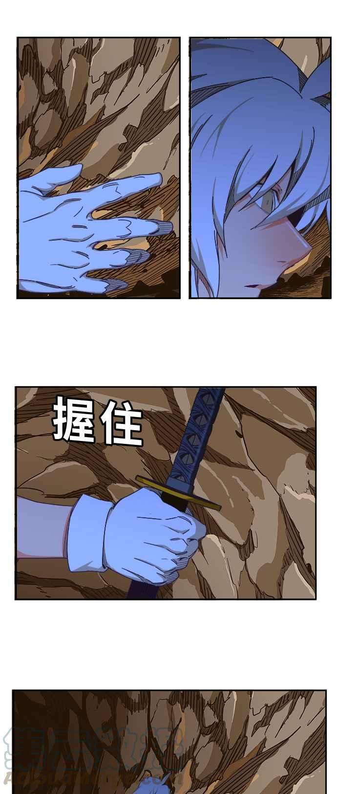 高校之神第6部 RE：与神对决 第481话