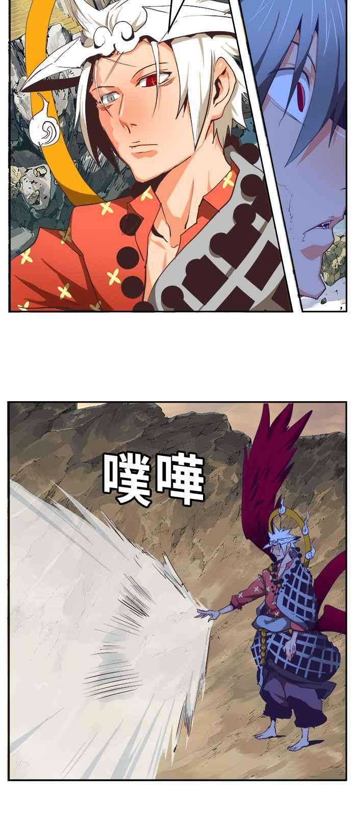 高校之神第6部 RE：与神对决 第481话