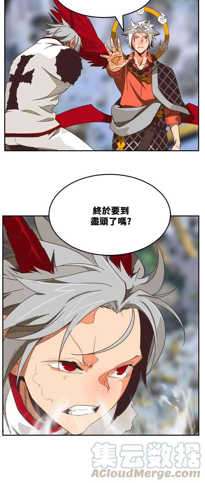 高校之神第6部 RE：与神对决 第481话