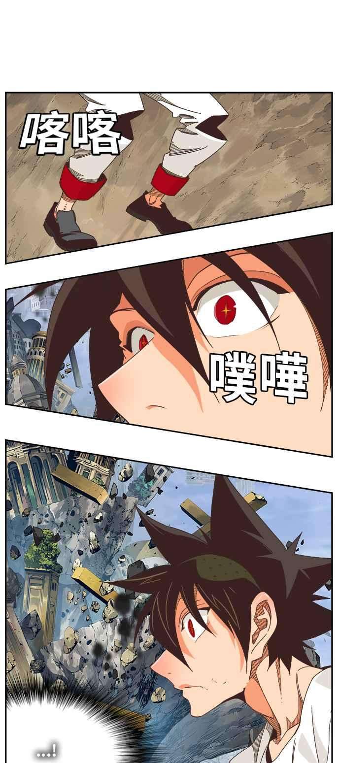 高校之神第6部 RE：与神对决 第481话
