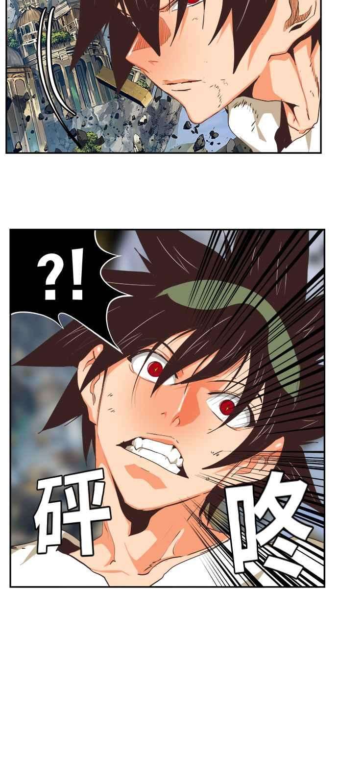 高校之神第6部 RE：与神对决 第481话