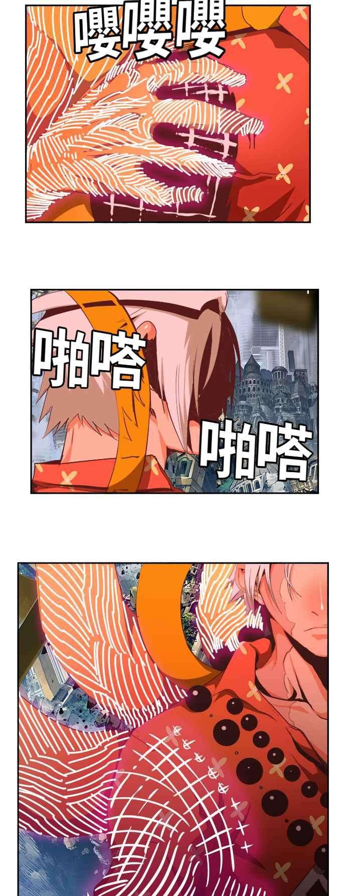 高校之神第6部 RE：与神对决 第481话
