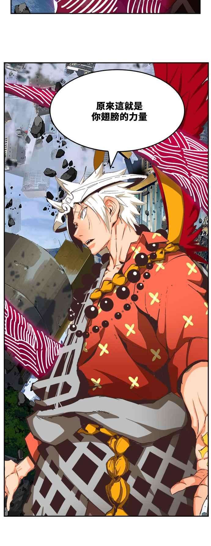 高校之神第6部 RE：与神对决 第481话