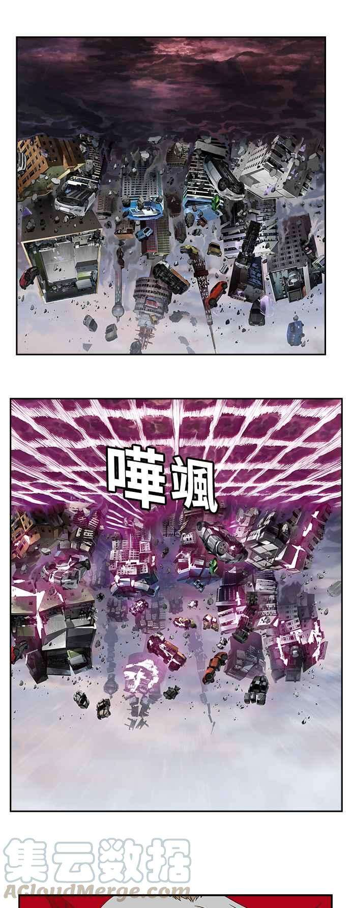 高校之神第6部 RE：与神对决 第481话