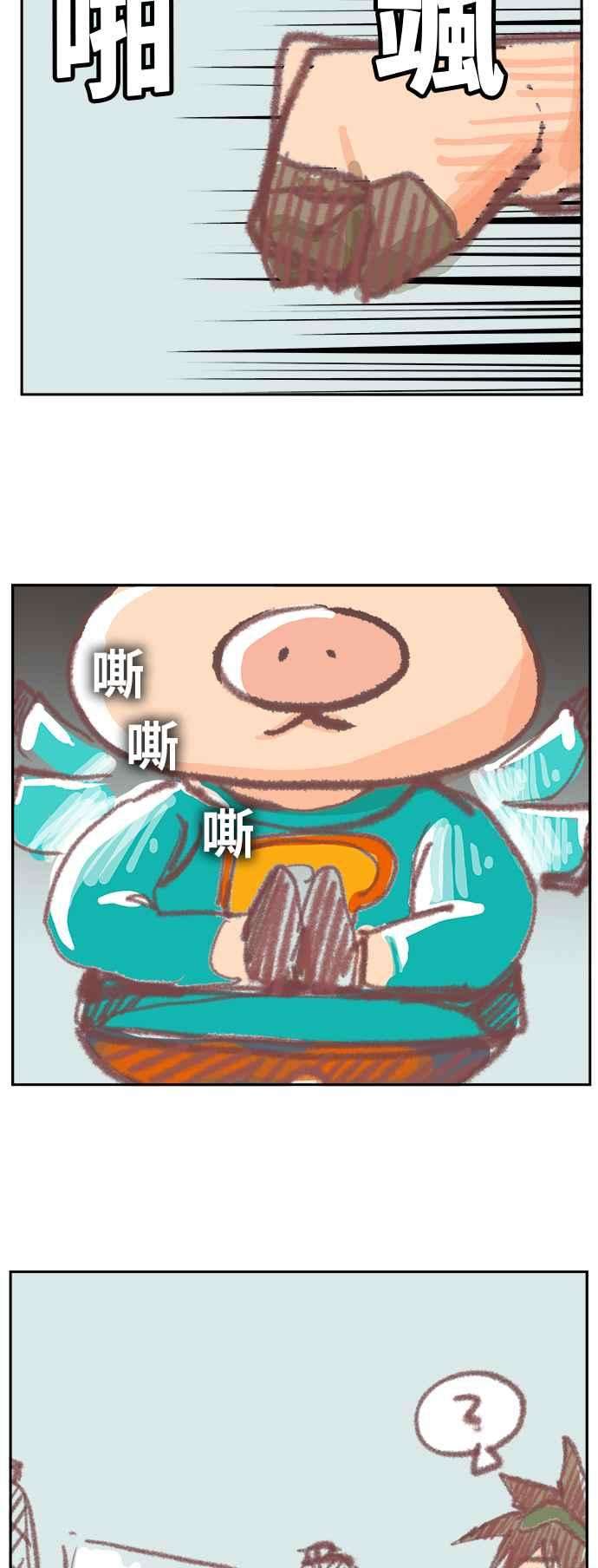 高校之神第6部 RE：与神对决 第481话