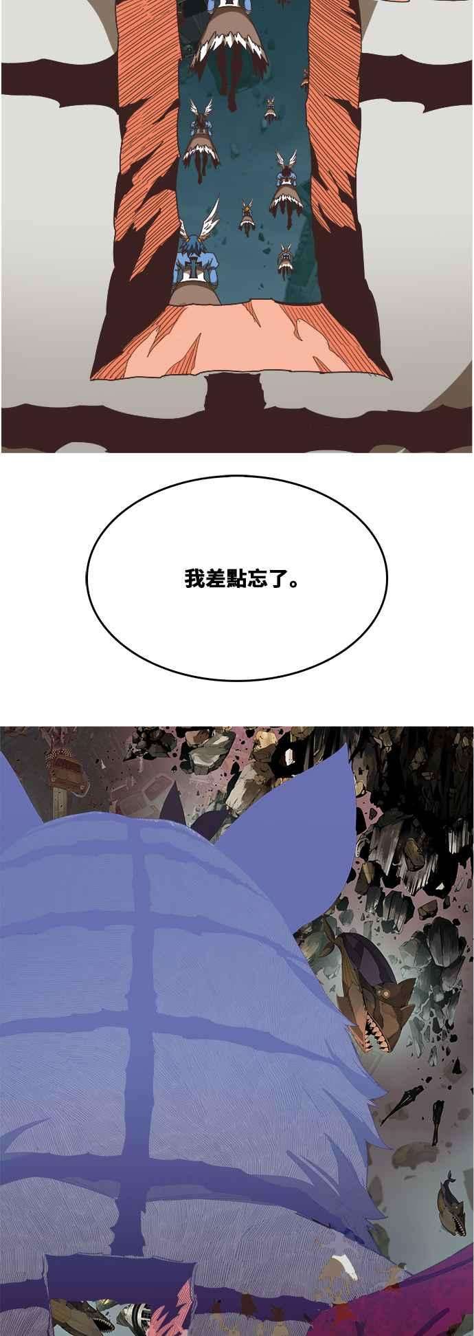 高校之神第6部 RE：与神对决 第482话