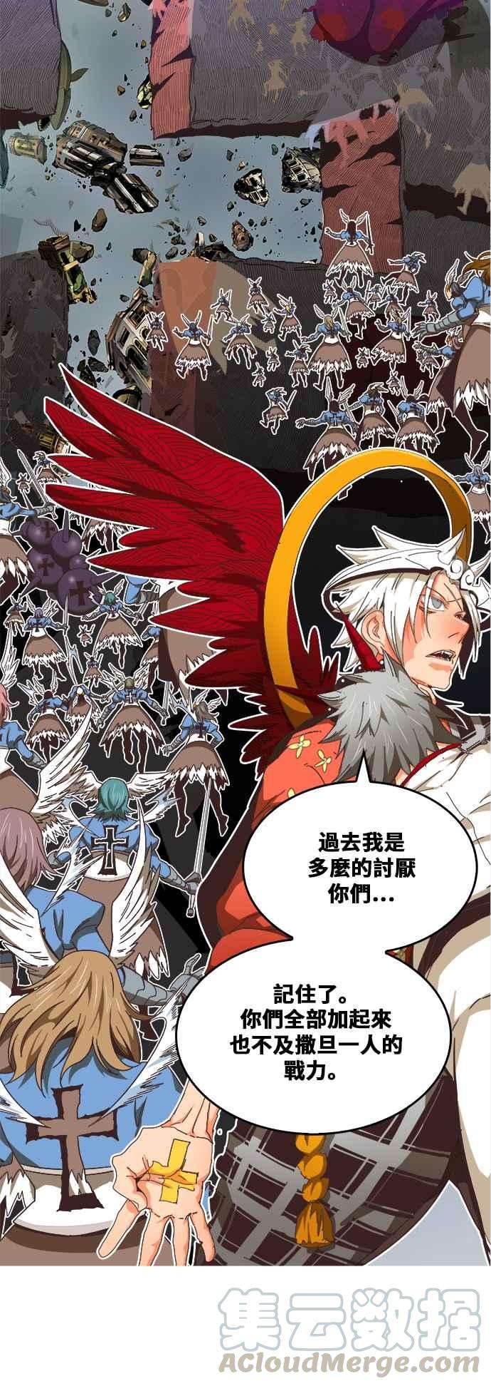 高校之神第6部 RE：与神对决 第482话