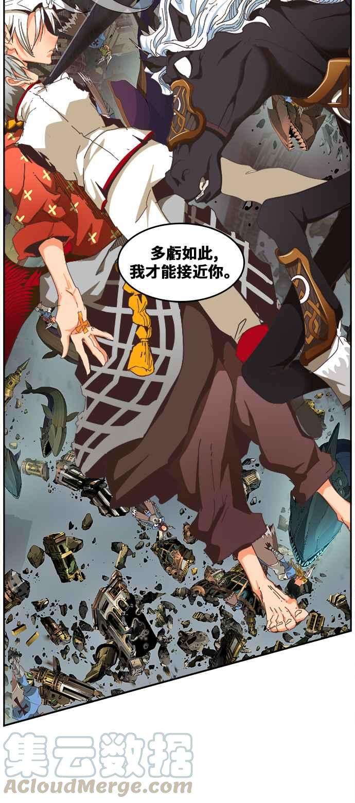 高校之神第6部 RE：与神对决 第482话