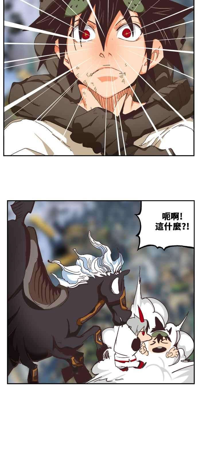 高校之神第6部 RE：与神对决 第482话