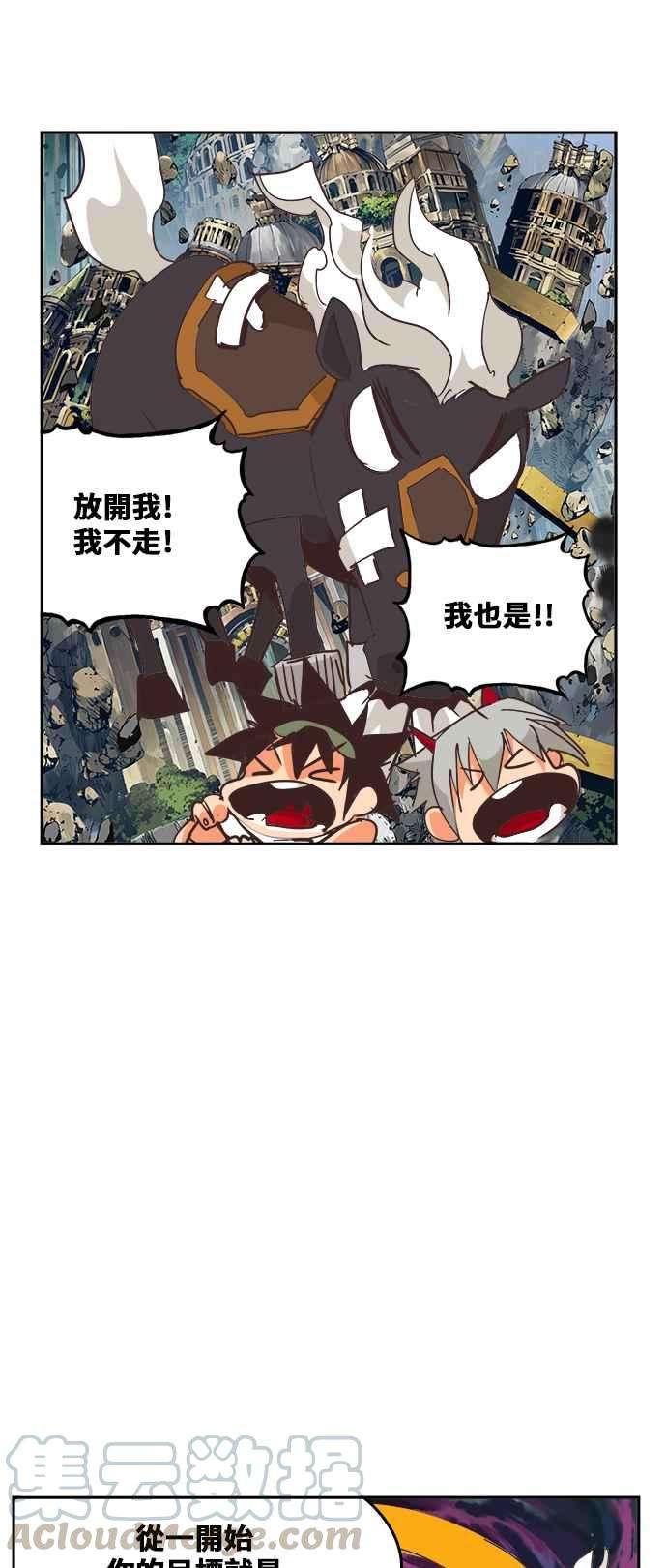 高校之神第6部 RE：与神对决 第482话