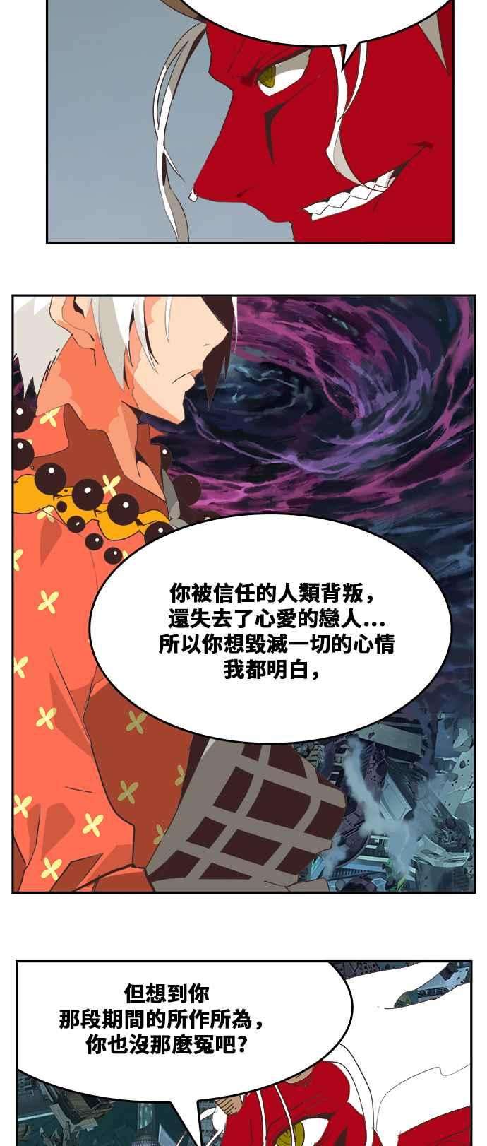 高校之神第6部 RE：与神对决 第482话