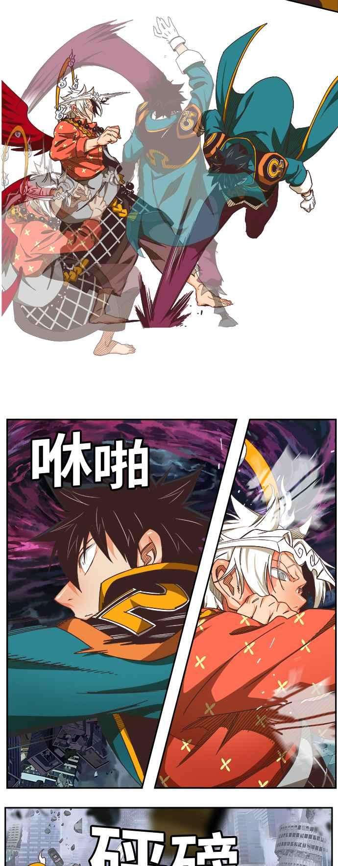 高校之神第6部 RE：与神对决 第482话