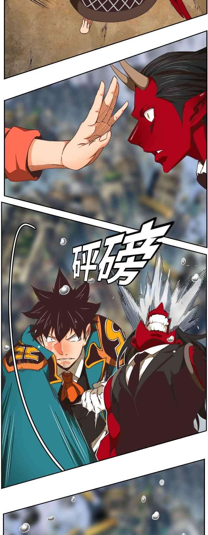 高校之神第6部 RE：与神对决 第482话
